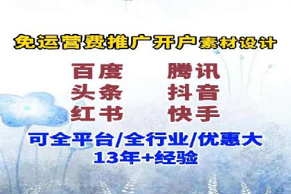 百度SEM优化成功案例：关键词优化策略解析