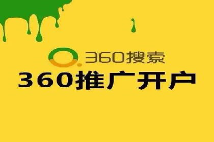 托管SEM竞价优化：如何提升关键词排名