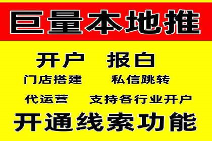 信息流广告案例分析：快手广告投放技巧